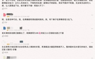 收手吧杨幂，新剧没完没了的“秀身材”，再性感观众也会腻_1