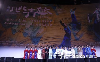 《只此青绿》首映再现舞台经典 导演谈创作落泪（只此青绿讲的什么）
