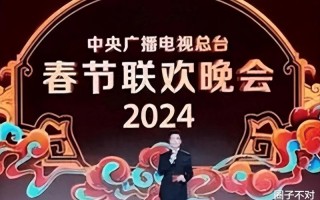 求你们放过观众吧，8位“春晚混子”遭抵制，赵本山的担心恐成真