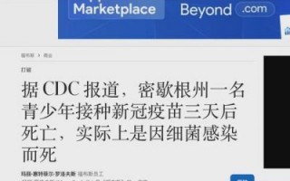 大S猝死真相：流感、败血症与疫苗后的谜团解析