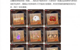 尴尬！中国的跨年晚会还真是竞争激烈啊