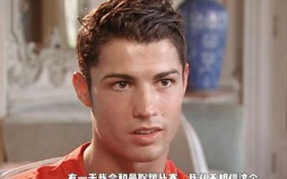 C罗40岁生日：瓦拉内揭秘这位传奇球员的真实性格与学习欲望