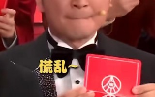 小尼没对上成春晚唯一笑点！导演笑出杠铃声，撒贝宁等主持轮番吐槽
