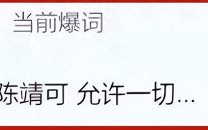 演都不演了！阚清子被曝生女后，恶心的事情发生了，还不止一件