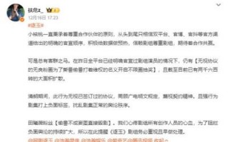 冯小刚新片《抓特务》杀青，雷佳音胡歌角逐主角番位引关注