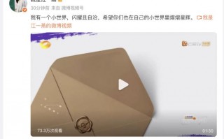 江一燕公布离婚后首发文：我有一个小世界