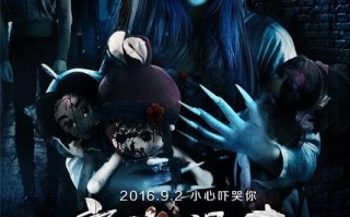 夜半哭声 Who is Crying at Midnight