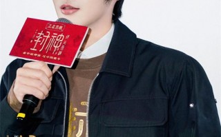 《封神第二部》曝片段 石家庄路演于适现场变纣王（封神演义电视剧全集72剧情）
