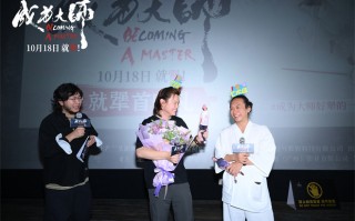 电影《成为大师》首映 体操世界冠军莫慧兰亮相 电影《成为大师》首映 体操世界冠军莫慧兰亮相