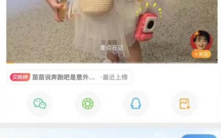 孟子义感谢苗苗救场奔跑吧兄弟，希望两位美女有机会一起合作！