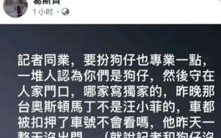 大S家人宣战，汪小菲将在台湾应战，监护权争夺战升级