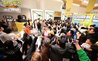 《海绵宝宝：深海大冒险》北京首映 点亮快乐发光球仪式拉满迎新年_1