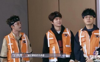 《全员加速中》没开录王铮亮、陆虎就遇猎人，王栎鑫说是不祥预兆（全员加速中王城星）