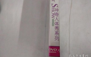 舞者加丽(舞者加丽四段舞蹈完整版视频)