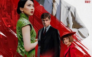 红丝绸 Красный шелк