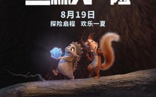 丛林大冒险