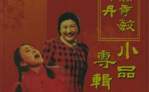 宋丹丹