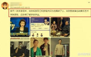 太落魄！李双江夫妇参加农村春晚，梦鸽一身粉装，自曝将定居此处