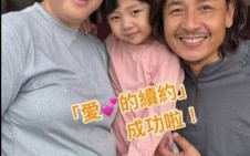 TVB明星袁伟豪再迎新生，妻子张宝儿晒超声波照片宣布怀二胎，幸福家庭曝光