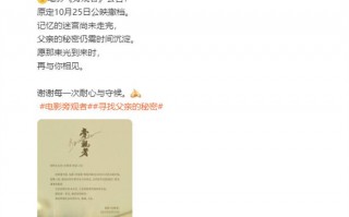 陈坤新片《旁观者》宣布撤档 预售票房仅3.8万元