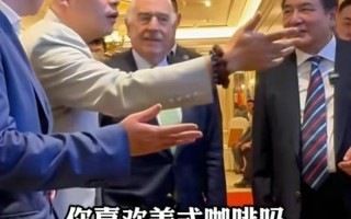 赵本山徒弟程野与哥伦比亚前总统罕见会面，书法作品引发热议