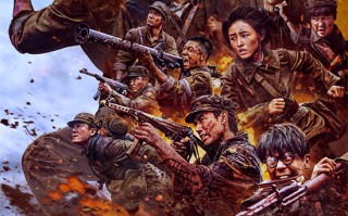 《志愿军：存亡之战》曝终极预告 构筑钢铁长城（志愿军的遗骸是怎么找到的）