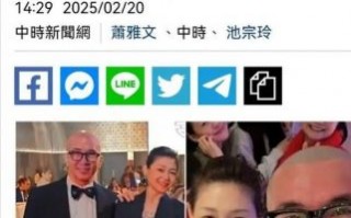 大S病逝，具俊晔心痛不已，揭示爱情与失去的无奈