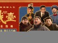 陈佩斯《戏台》曝后告片 黄渤尹正共织大梦一场