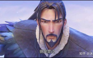 姜子牙2020完整(姜子牙2019)