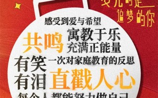 潘斌龙《超级望望》热映中 真实口碑展现人文关怀（9.17版本t26e4超级潘兴怎么样）