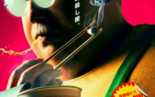 《坂本日常》真人版曝视觉海报 2026年黄金周上映