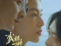 盛极一时的爱情 Till Love Do Us Part