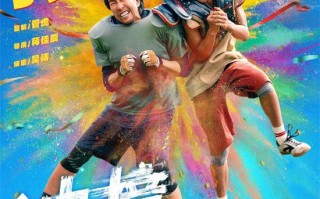 《冲·撞》定档5月17日 李九霄王千源上演草根逆袭（冲撞小说番外阅读）