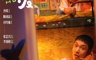 《不说话的爱》定档4.3 张艺兴饰听障爸爸温柔守护（不说话的演员叫什么）