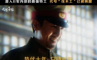 豆瓣8.5！《小城大事》首播封神，央视开年王炸藏不住了