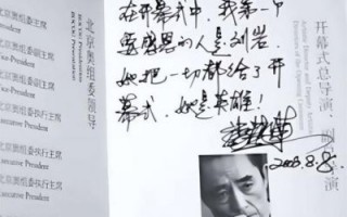张艺谋心中的无奈与愧疚：她本该在奥运会闪耀，如今却因意外生活改变