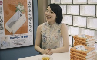 海女重聚！桥本爱《以早乙女香夏子为例》曝预告
