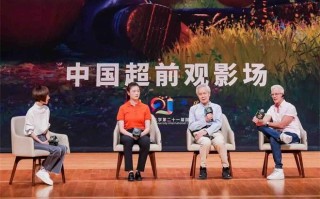 《荒野机器人》导演走进北大 鲁豫走心感叹被疗愈（荒岛机器人读后感400字）