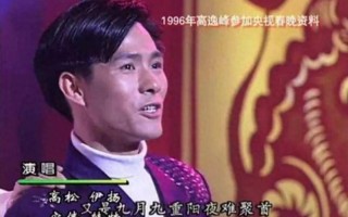 高逸峰：35岁上春晚，5天赚280万，创业失败破产后，靠卖包子翻身_1
