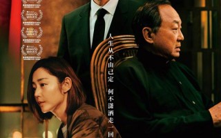 破·地狱 The Last Dance