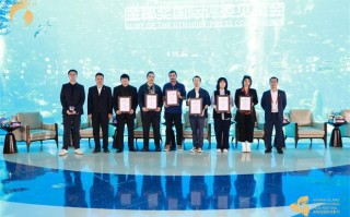 海南“金椰奖”评委见面会 徐帆王景春张译等亮相（第三届海南国际电影节金椰奖获奖名单公布）