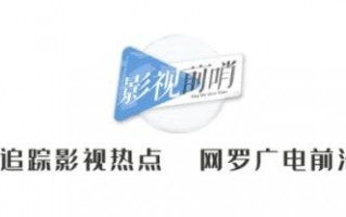 《火星情报局》回归，在酸甜苦辣的故事中解锁当代年轻人生活指南（火星情报局2023在线观看免费）