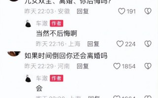 她小9岁的男友，比爱奇艺原副总裁强太多！