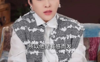 向太回应向佐哭诉娱乐圈很恐怖：他其实在哭自己笨_1