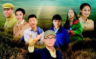 难忘金银滩 Unforgettable JinYinTan