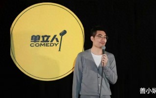 今年没有《脱6》，周奇墨梦里比赛，感慨：脱口秀的根还是在线下（周奇墨脱口秀大会第几）