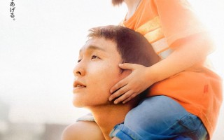 张艺兴《不说话的爱》2026日本上映!日版海报曝光