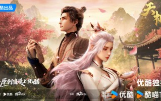 中式志怪高能来袭！国漫《天相》今日开播 背棺少年逆天救世