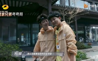 《全员加速中》笑发财的一期（全员加速中搞笑）