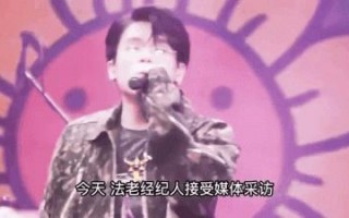 法老澄清传闻：未曾退圈，否认劈腿“紫菜蛋花兔